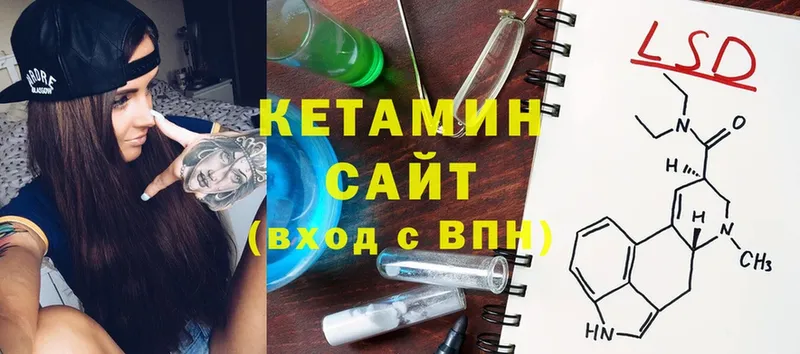 mega   Майкоп  КЕТАМИН ketamine 