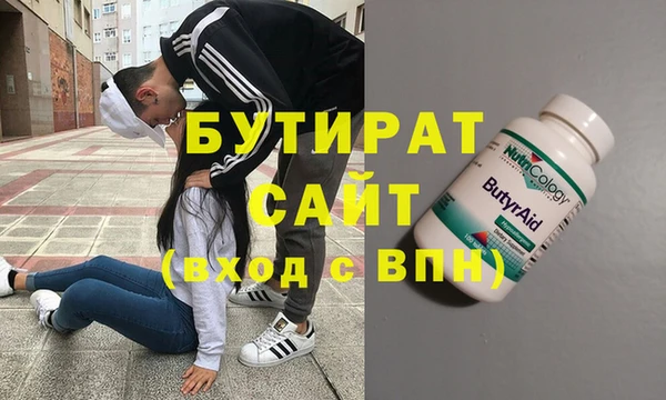 дурь Баксан